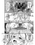 ありすのみず