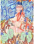 お漏らし射精記録 早漏すぎてセックスできない粗ちんふたなりセンパイ