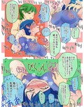 お漏らし射精記録 早漏すぎてセックスできない粗ちんふたなりセンパイ