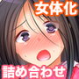 おかし詰め合わせパック4