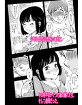 私でイってね。