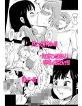 私でイってね。