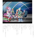 マクロス Δトライアングル