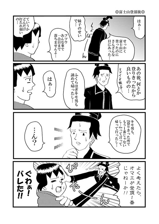 日和果汁100% 画像1