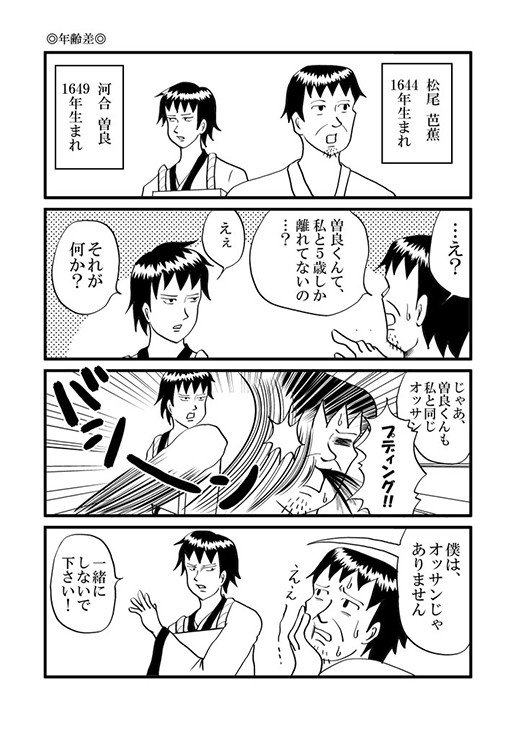 日和果汁100% 画像2