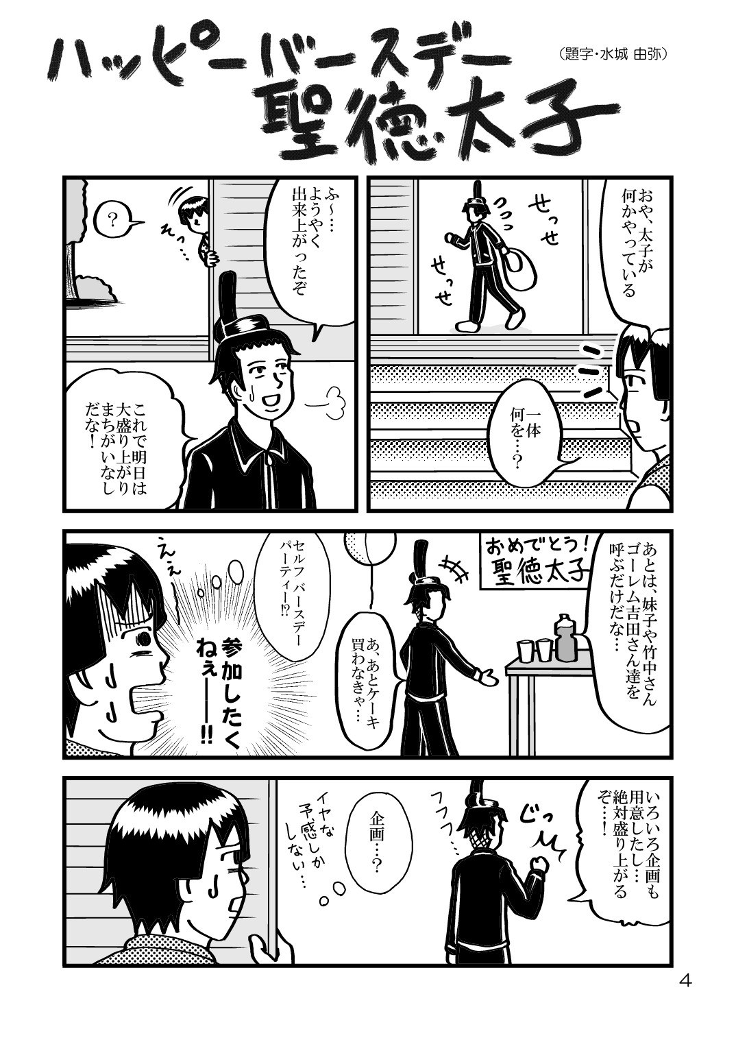 ASK48 画像1