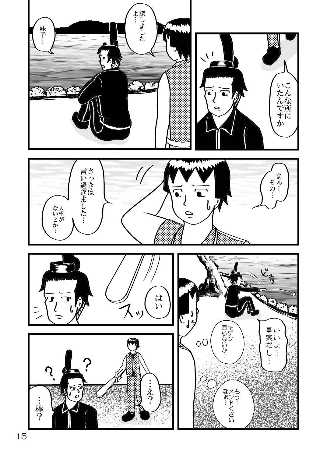 ASK48 画像2