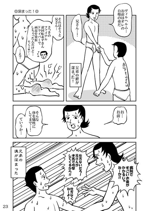 小悪魔asuka 画像2