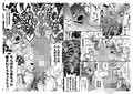 ふたなりち○ぽに触手産卵