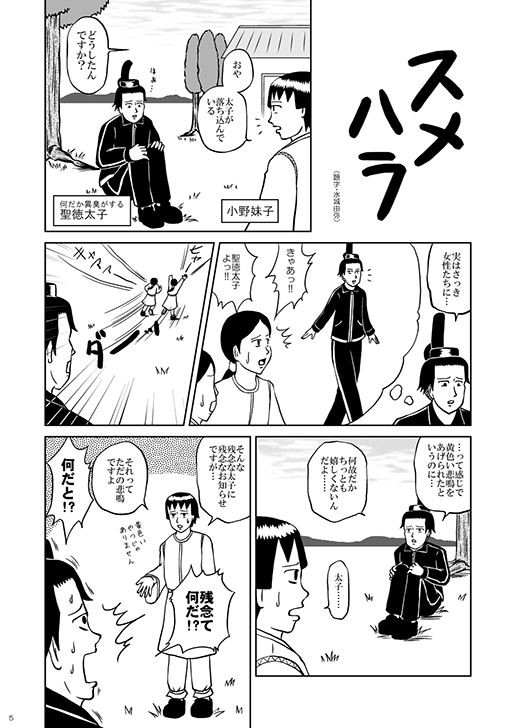 カラフル ワンダフル トロピカル 画像1