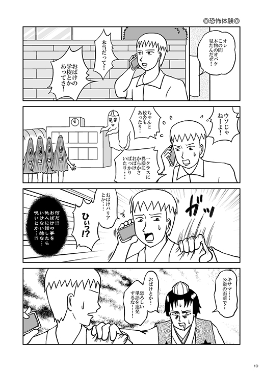 カラフル ワンダフル トロピカル 画像3