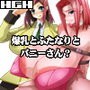 USAMIMI MEMORIES