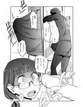 マネージャーのオシゴト