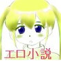 やるやら2