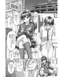 ラ○プ○スのマ○カ似の女子○生がおとなしい子とドSプレイした