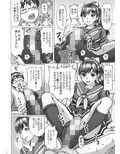 ラ○プ○スのマ○カ似の女子○生がおとなしい子とドSプレイした