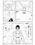 人妻と中出し小僧 画像1