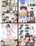 はじめ無理やり、中びゅっびゅっ！受精アクメで私は堕ちる