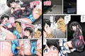 はじめ無理やり、中びゅっびゅっ！受精アクメで私は堕ちる