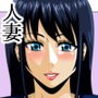 ちょっとHな多香子ママ