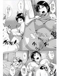 旦那の友人に寝取られる