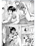 旦那の友人に寝取られる