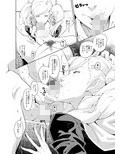 ブレザーを着た小悪魔