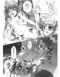 ココでしてもいいよ