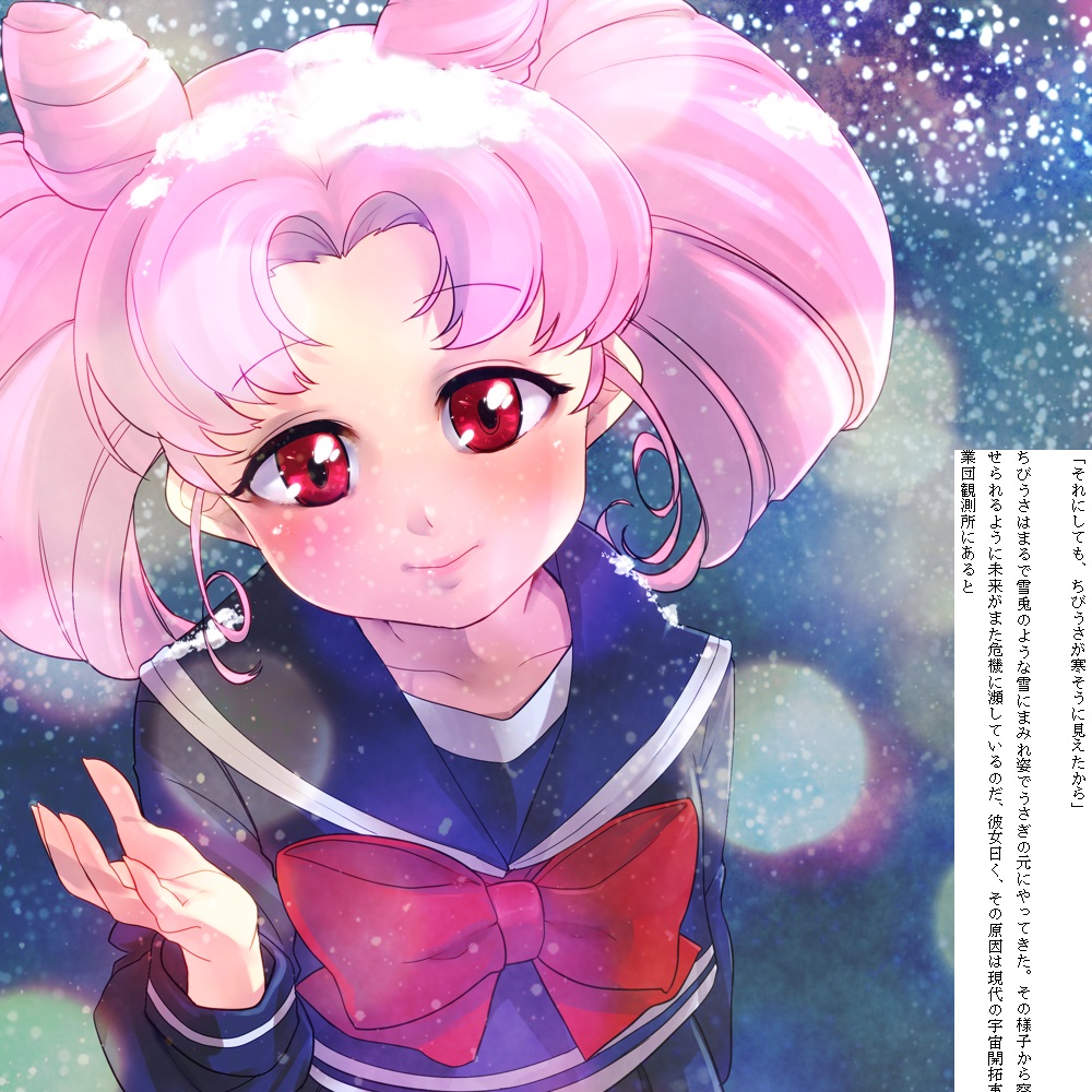 美少女戦士セーラームーン Crystal クリスタル かぐや姫の伝説 画像2