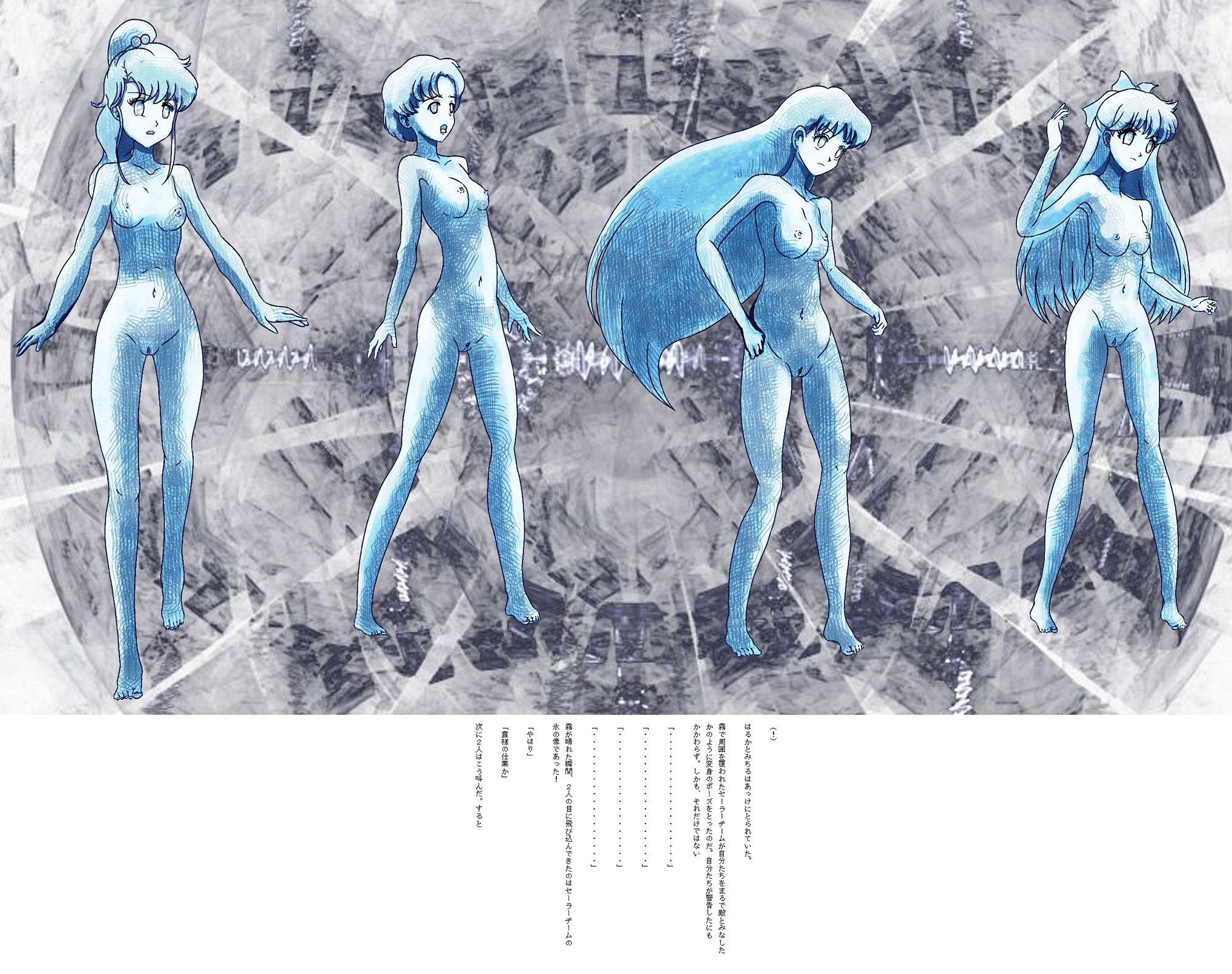 美少女戦士セーラームーン Crystal クリスタル かぐや姫の伝説 画像3