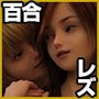 ロリビッチに色々させてみた Vol.06