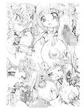 させっ子OS SPG/UPG