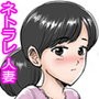 そういうの上手くなくて。