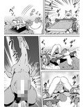 ム○ファ娘と逆襲ゲ○ポス