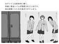 女子トイレ事情が悪すぎる学校 画像1