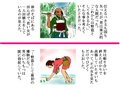 戦国時代蹂躙絵巻〜農民の女〜 画像1