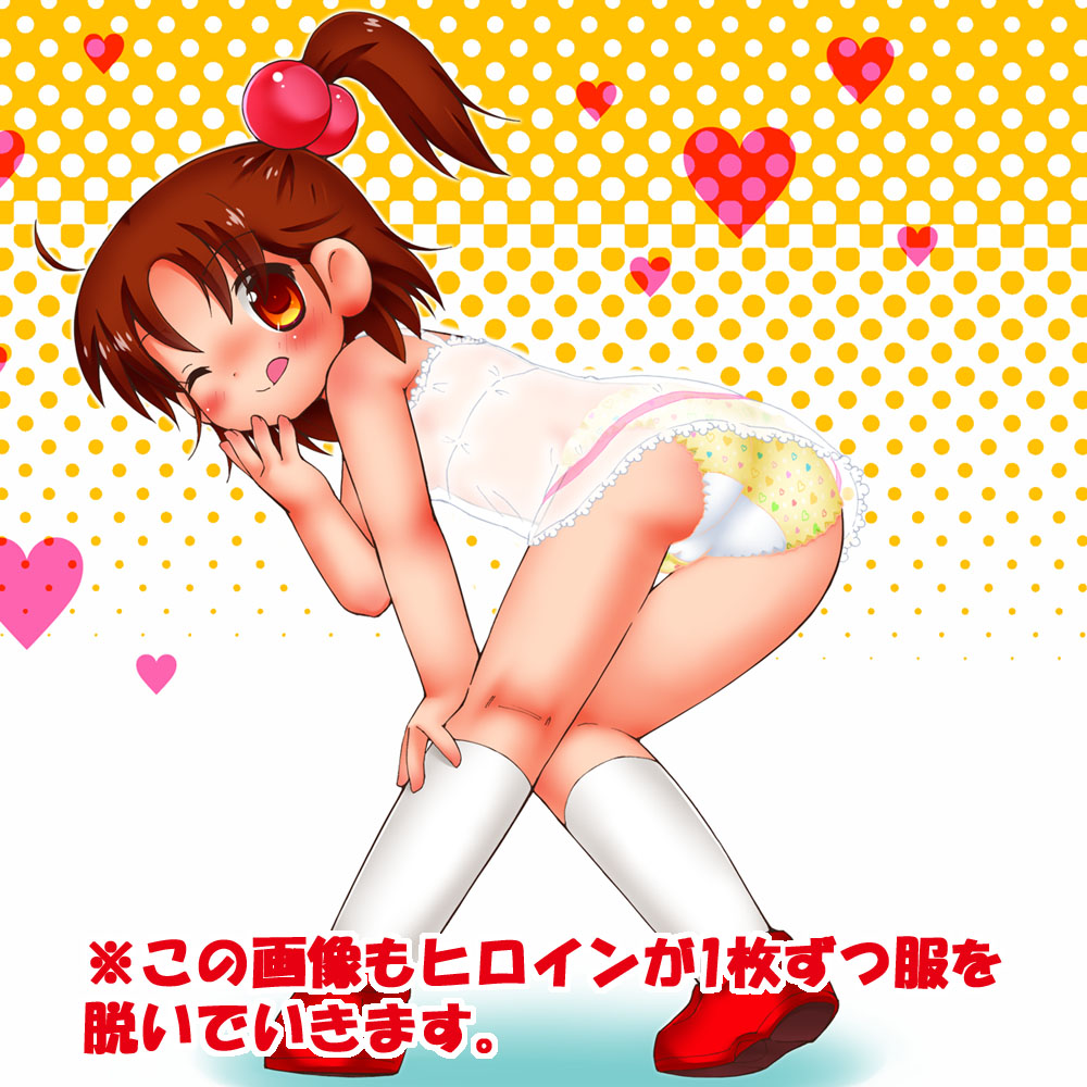 へけけのけけへ ろりーごーらんにょ エロ漫画5