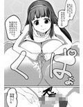 ハツイク少女2 画像2