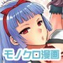 アンドロイドはHな夢を見るかα
