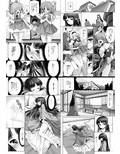 寝たふり輝夜