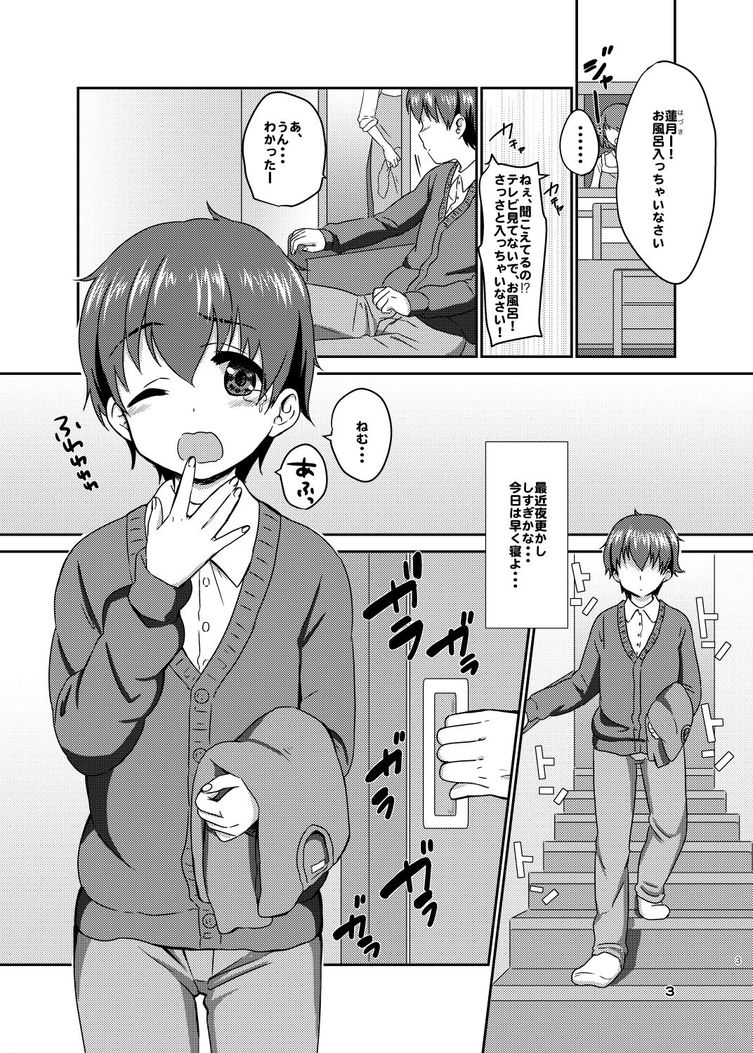 サンプル画像1