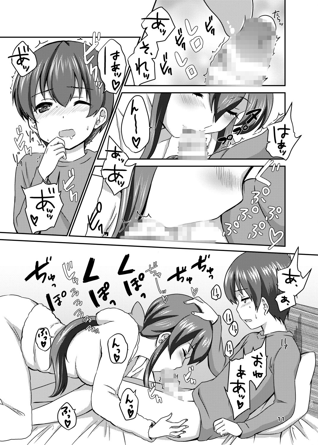 サンプル画像3