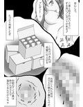 拷問中継 〜届かない苦痛と悲鳴〜 画像3