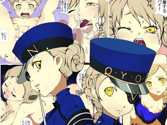 ペルンナファソタジー(綾とば)