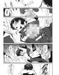 攻略失敗