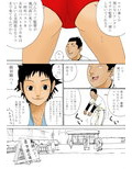 虚川財団 0708