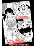 人妻になったお姉ちゃんに種付けしちゃった。