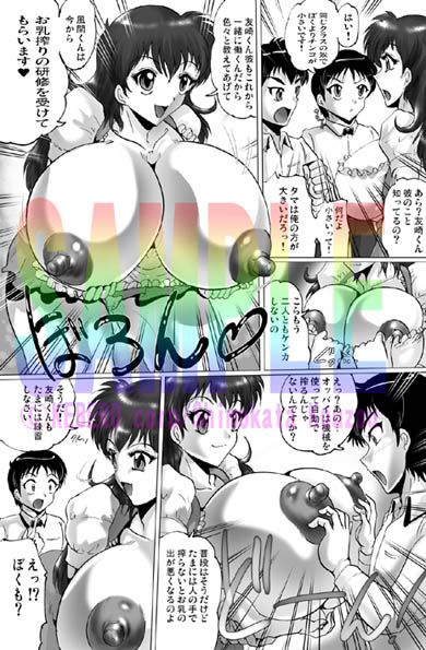 茶店でおねショタ KEBEROコーポレーション エロ漫画2