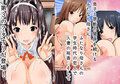 ふたなり母さん3〜息子の彼女はフタナリ生徒会長〜試し読み1ページ