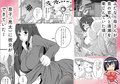 ふたなり母さん3〜息子の彼女はフタナリ生徒会長〜試し読み2ページ